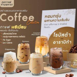 YS Plus Healthy Coffee